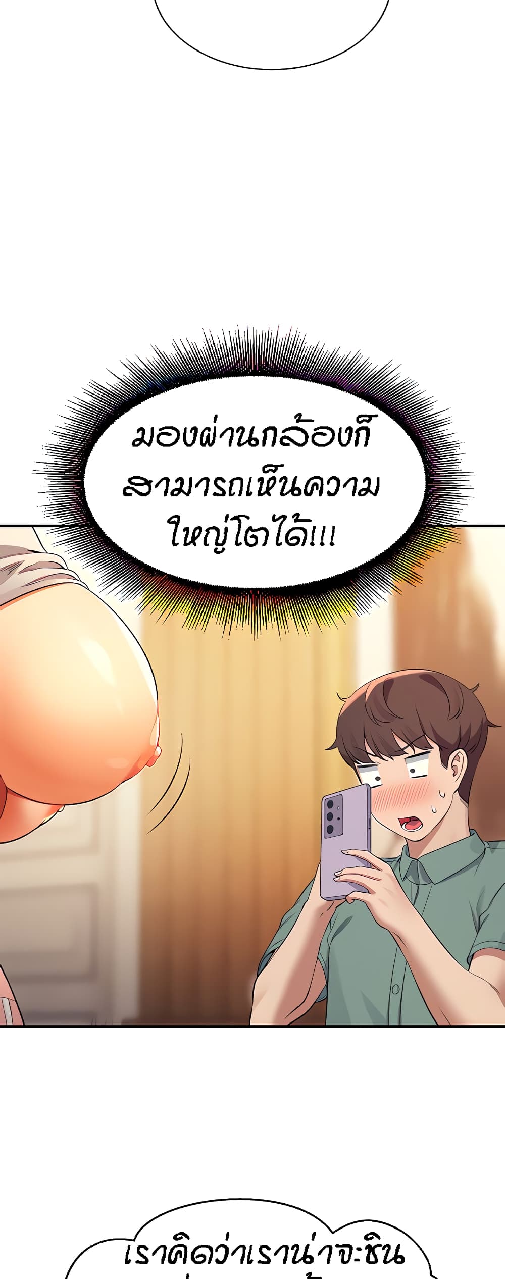 หน้า 37