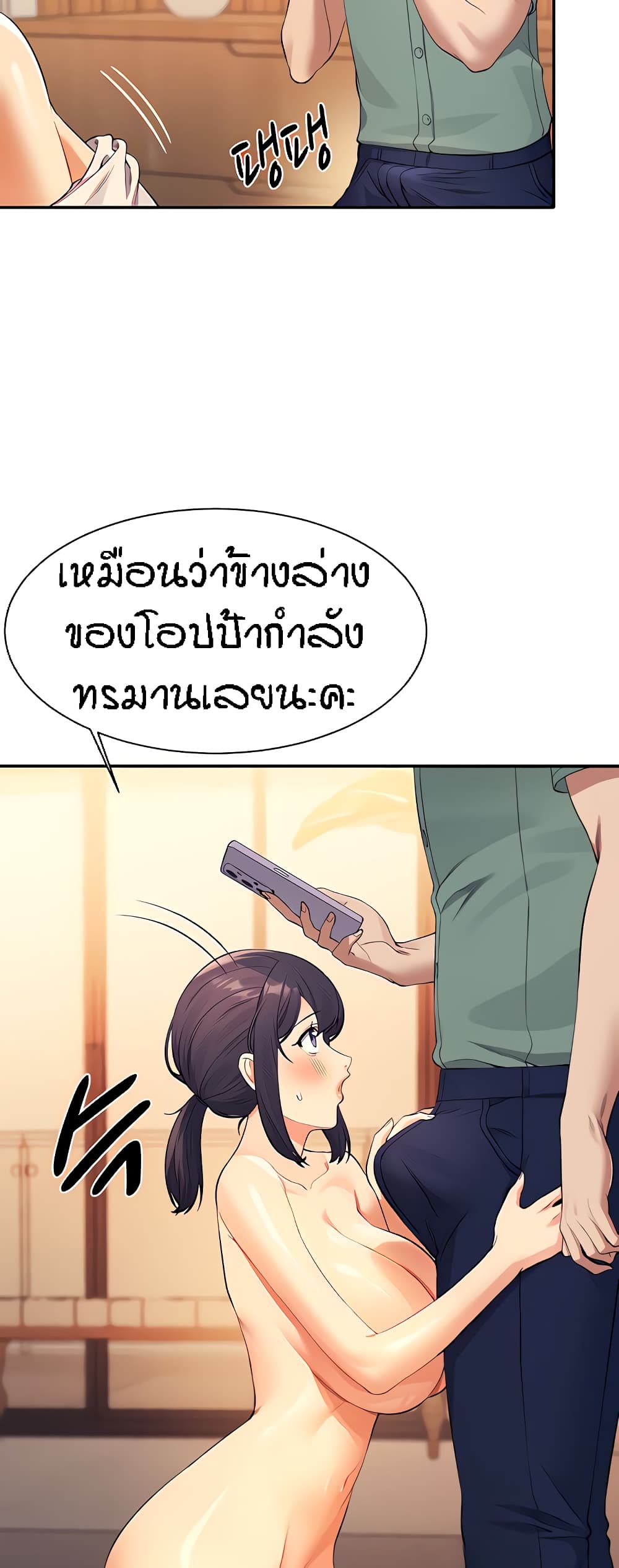 หน้า 39