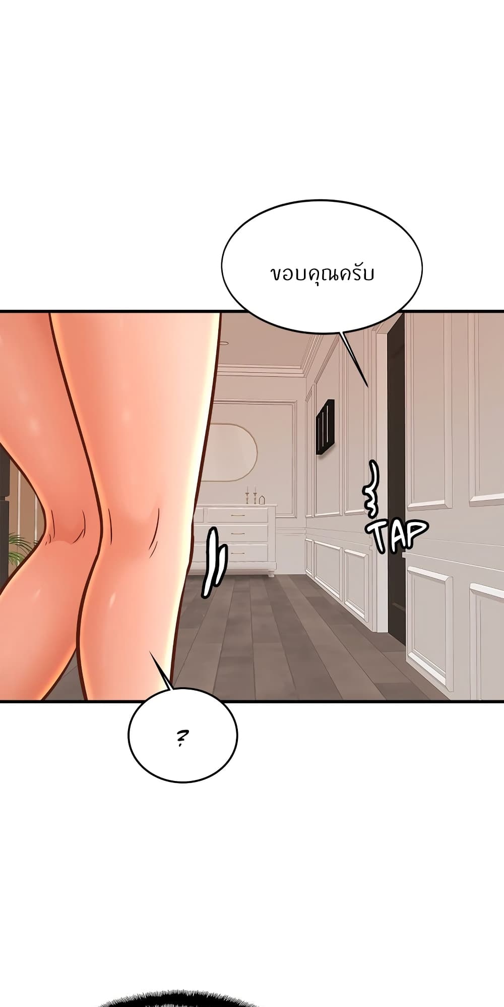 หน้า 45