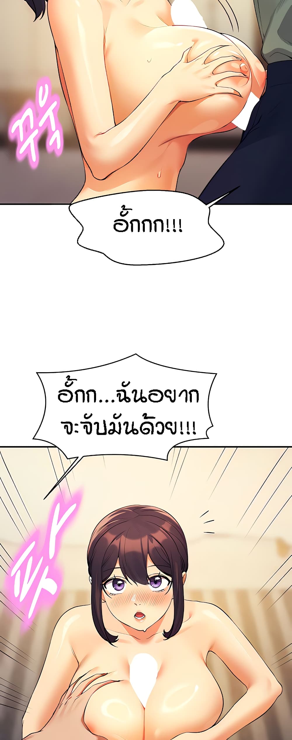 หน้า 45