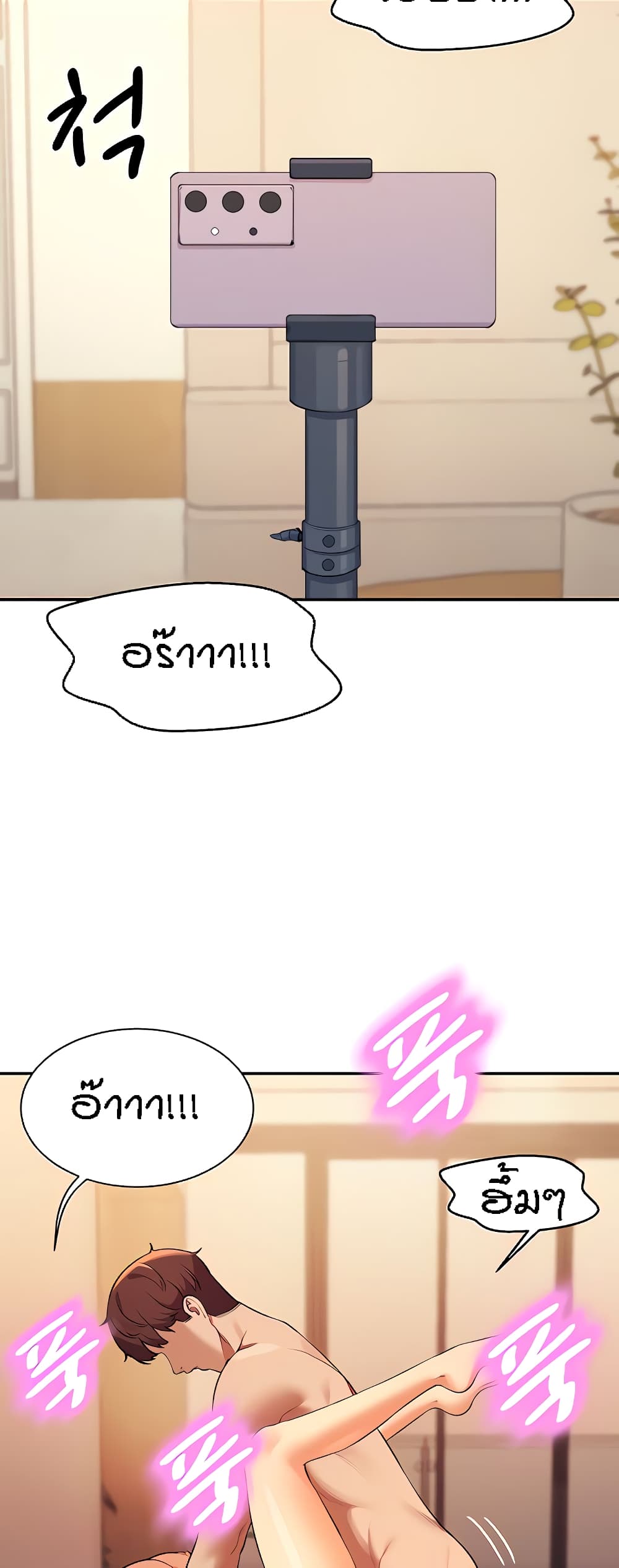 หน้า 50
