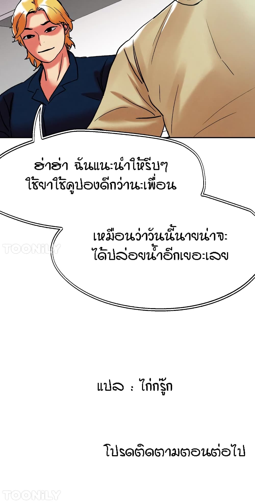 หน้า 50