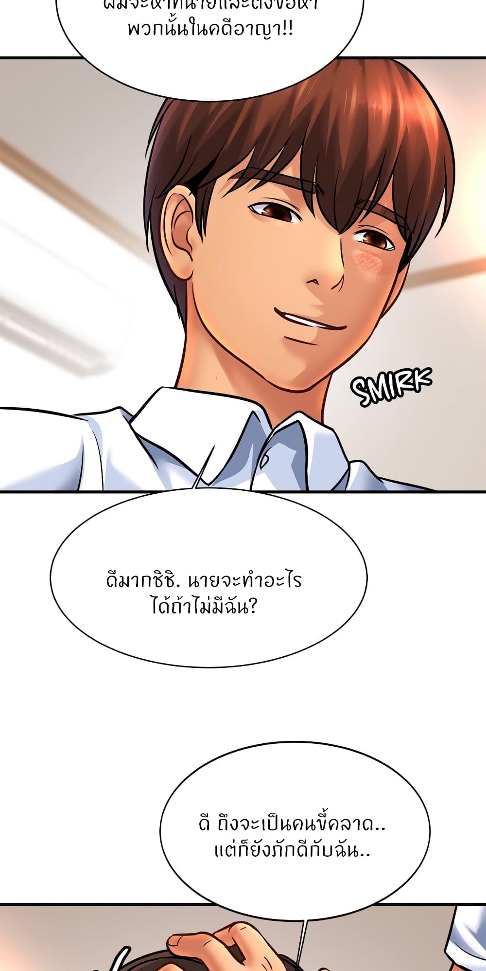 หน้า 54
