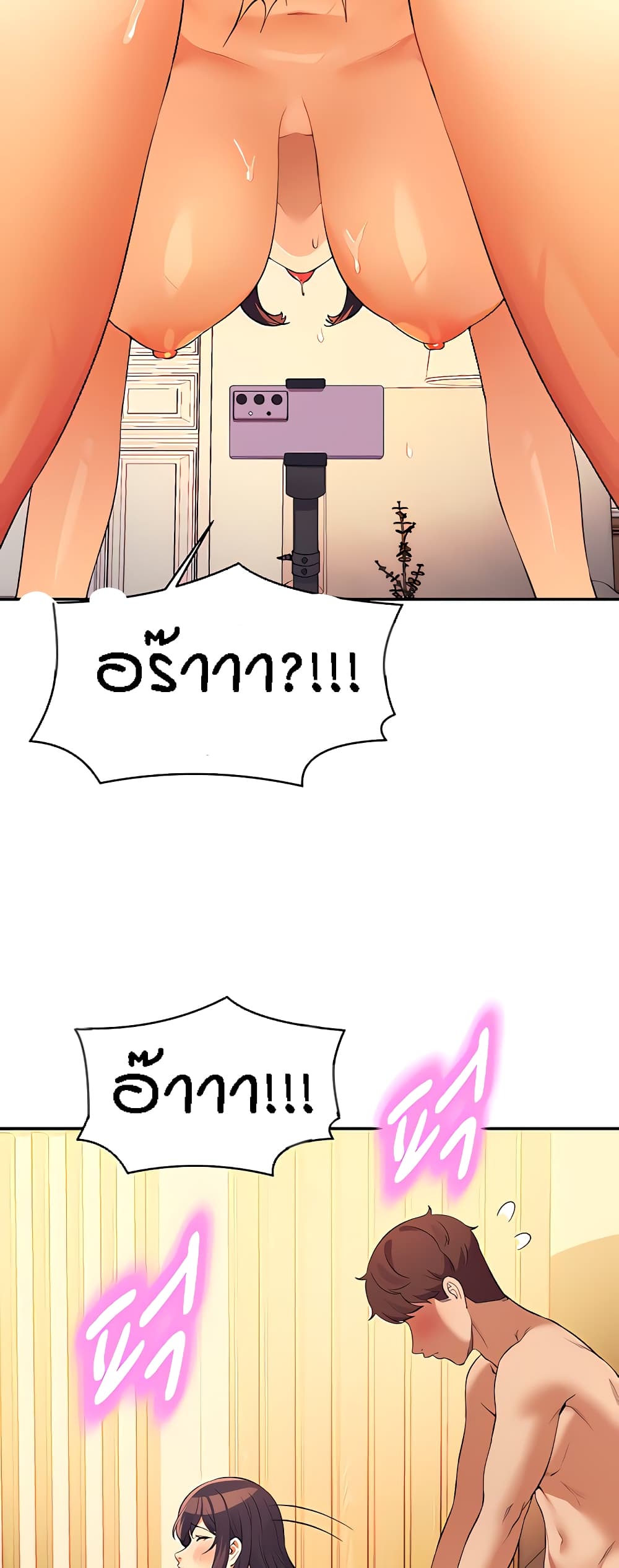 หน้า 55