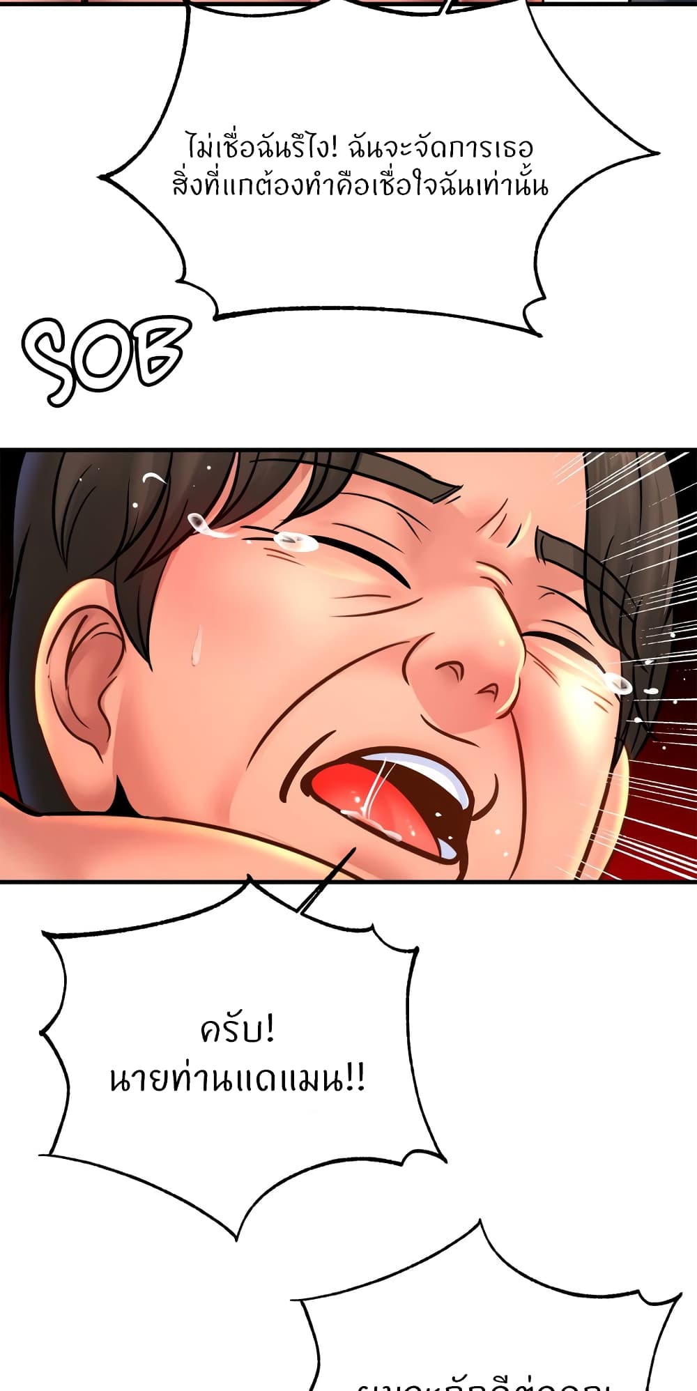 หน้า 58