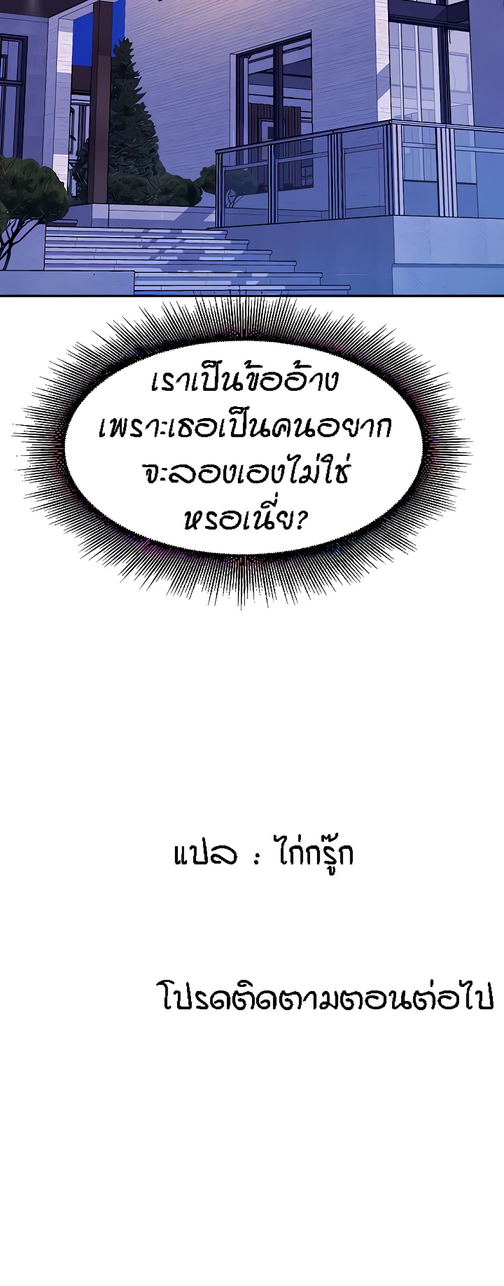 หน้า 60