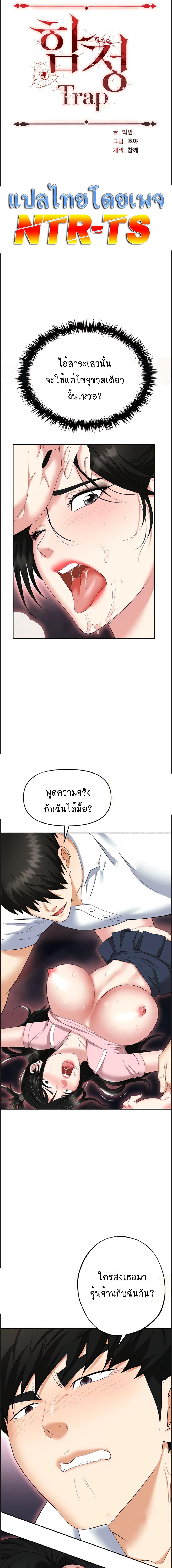 หน้า 1