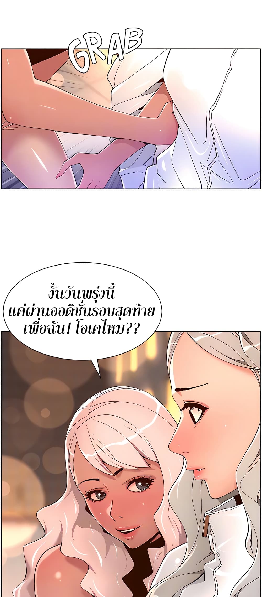 หน้า 17