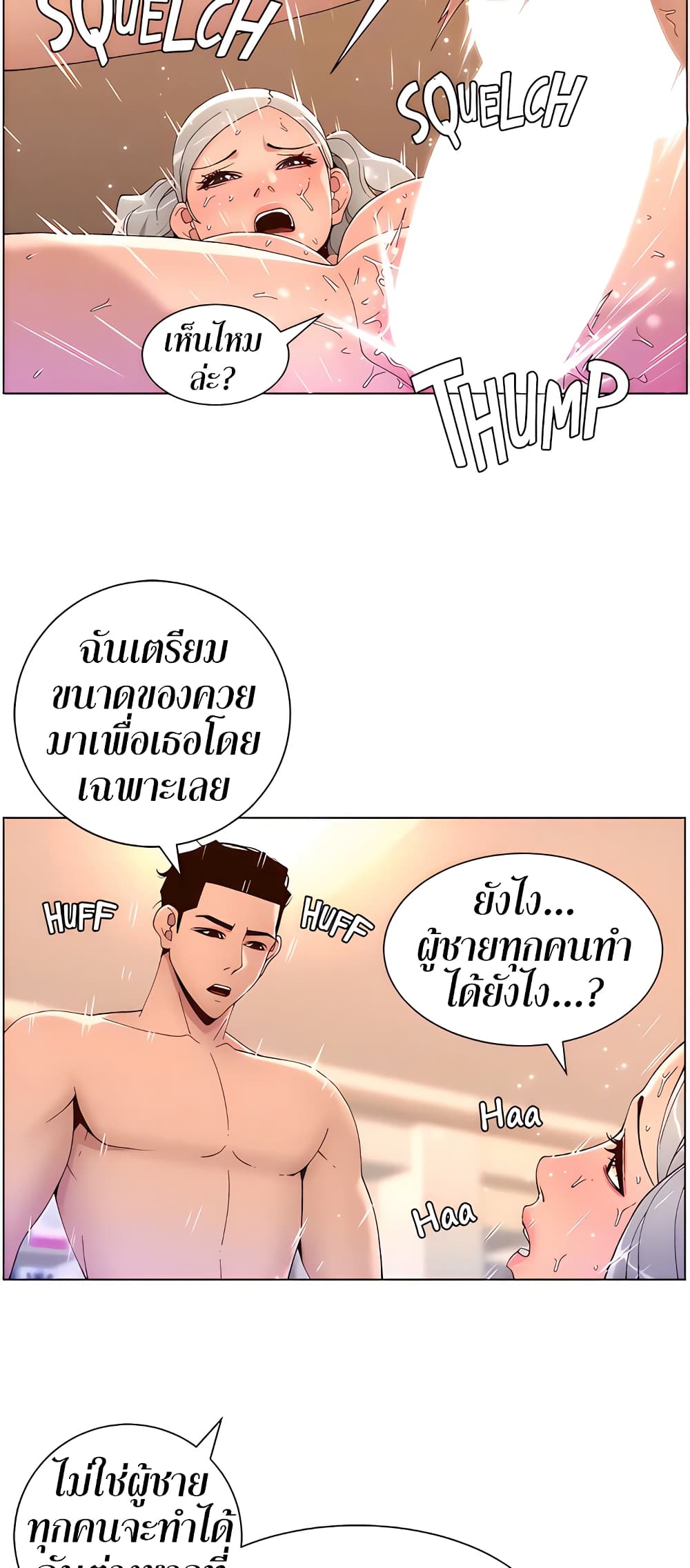 หน้า 31