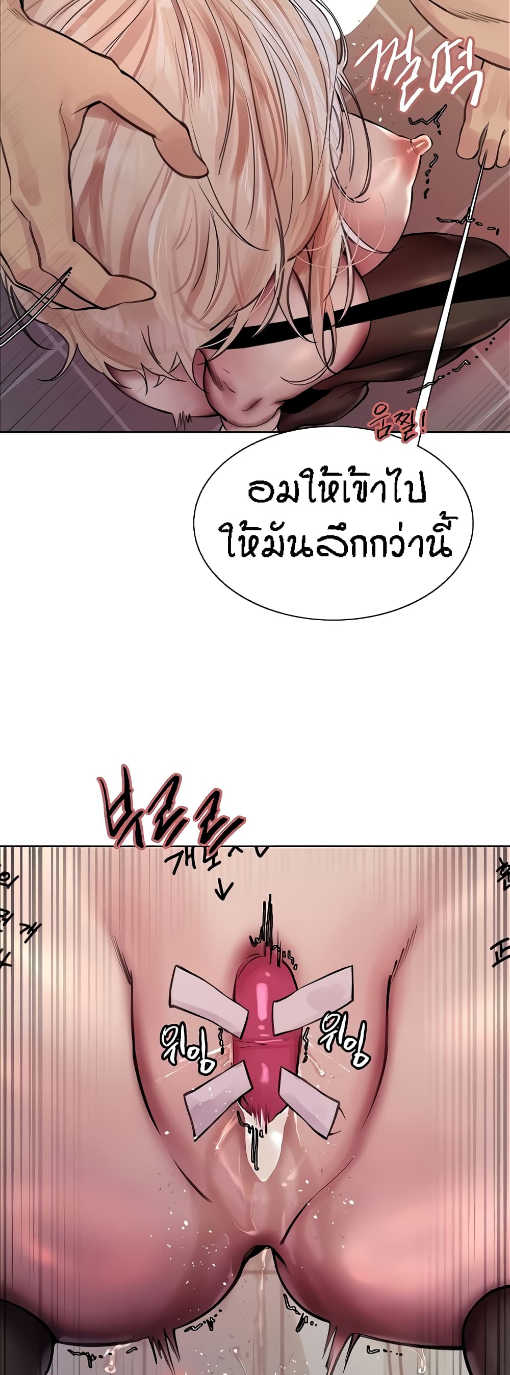 หน้า 33