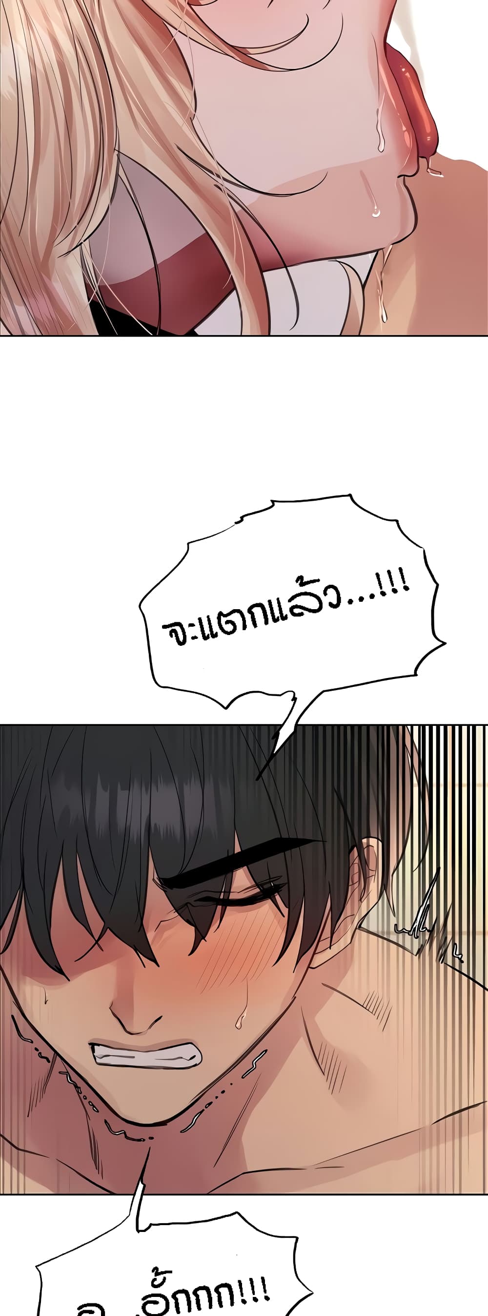 หน้า 36
