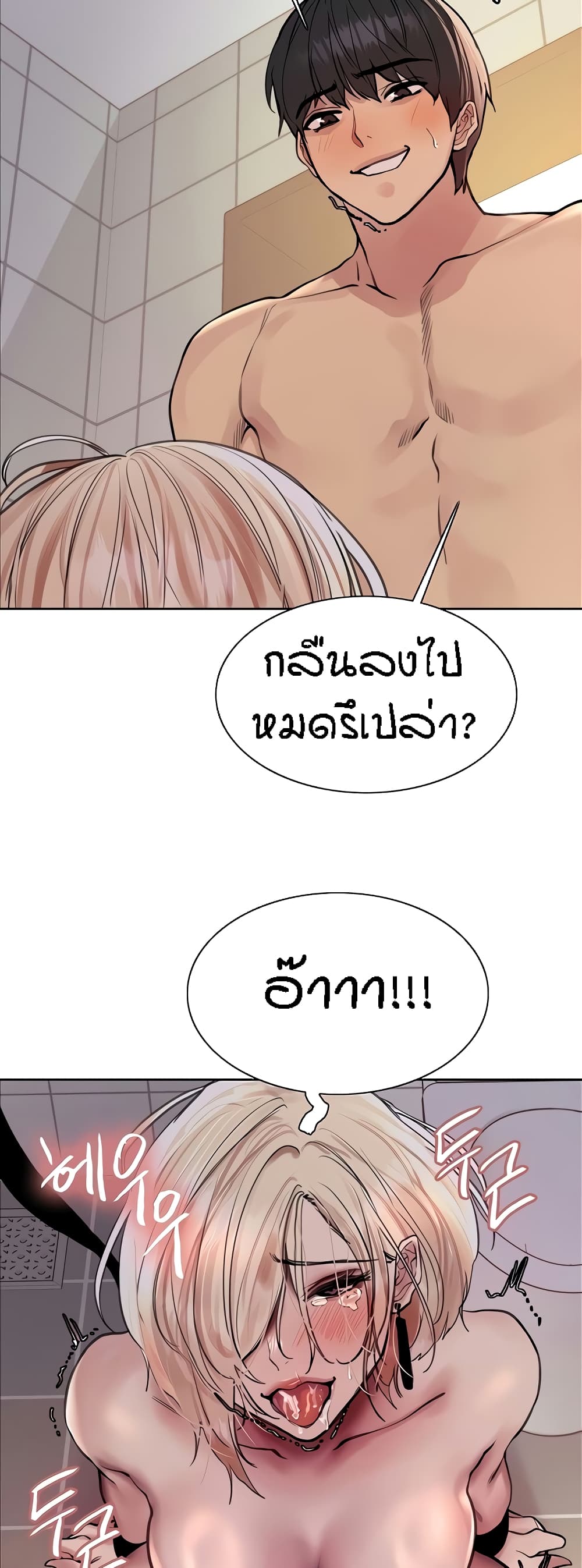 หน้า 39