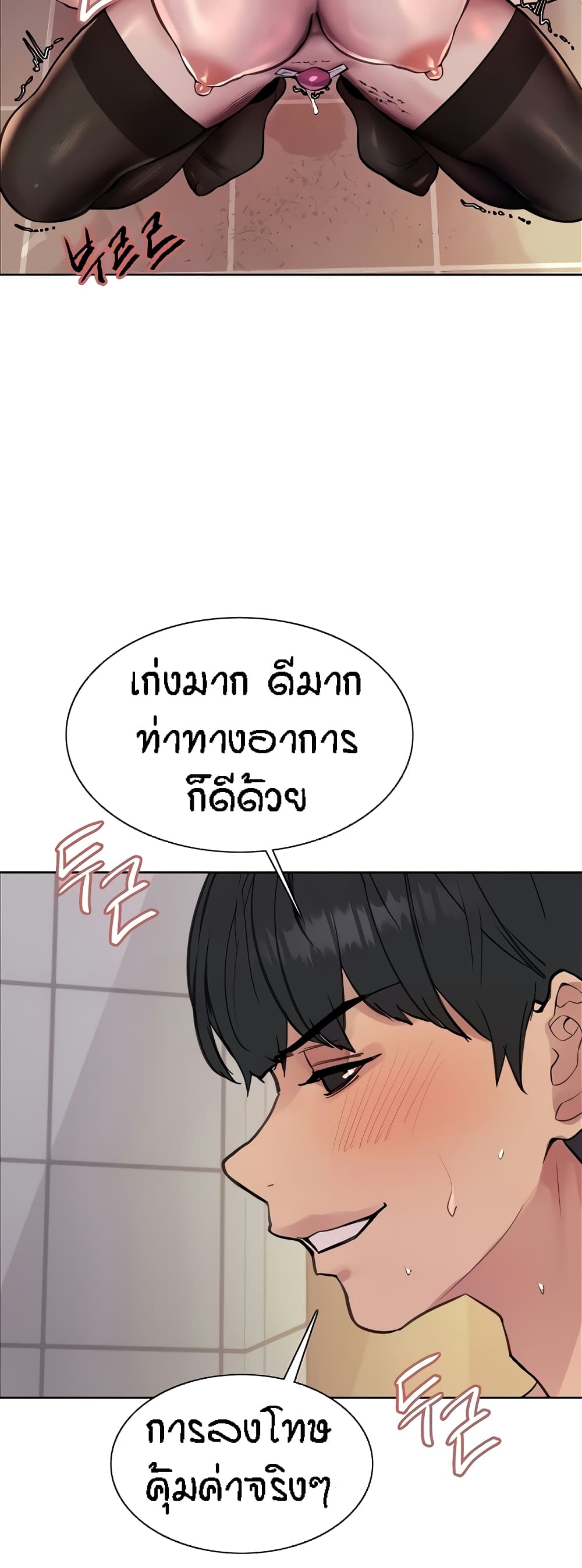หน้า 40
