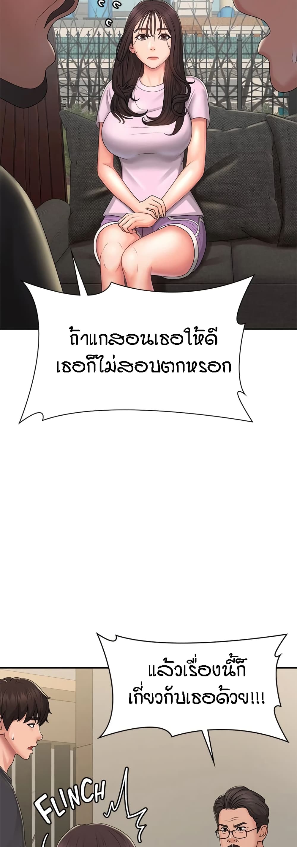 หน้า 41