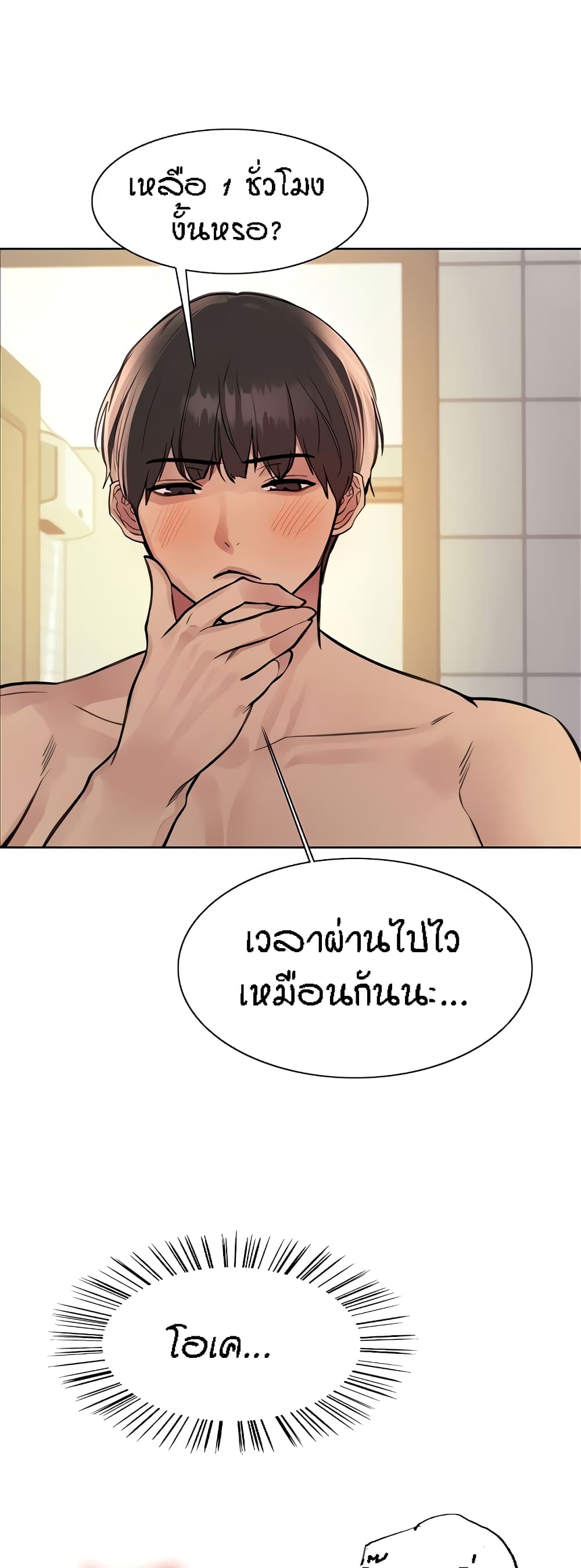 หน้า 42