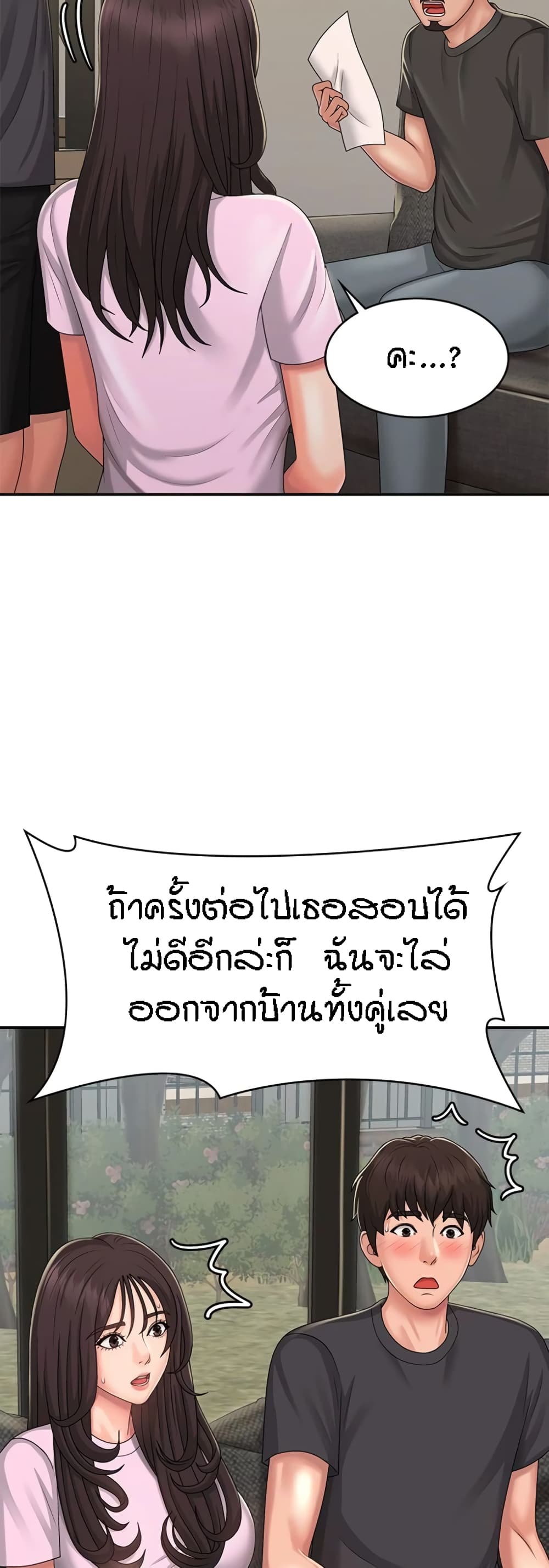 หน้า 42