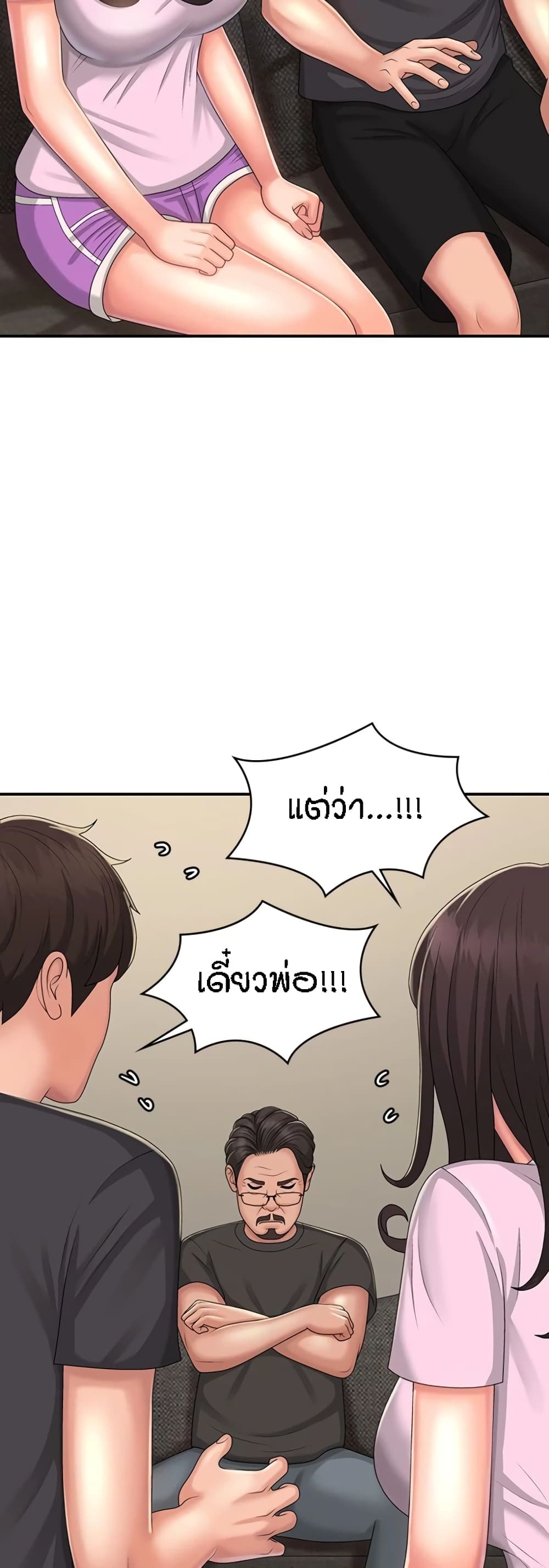 หน้า 43