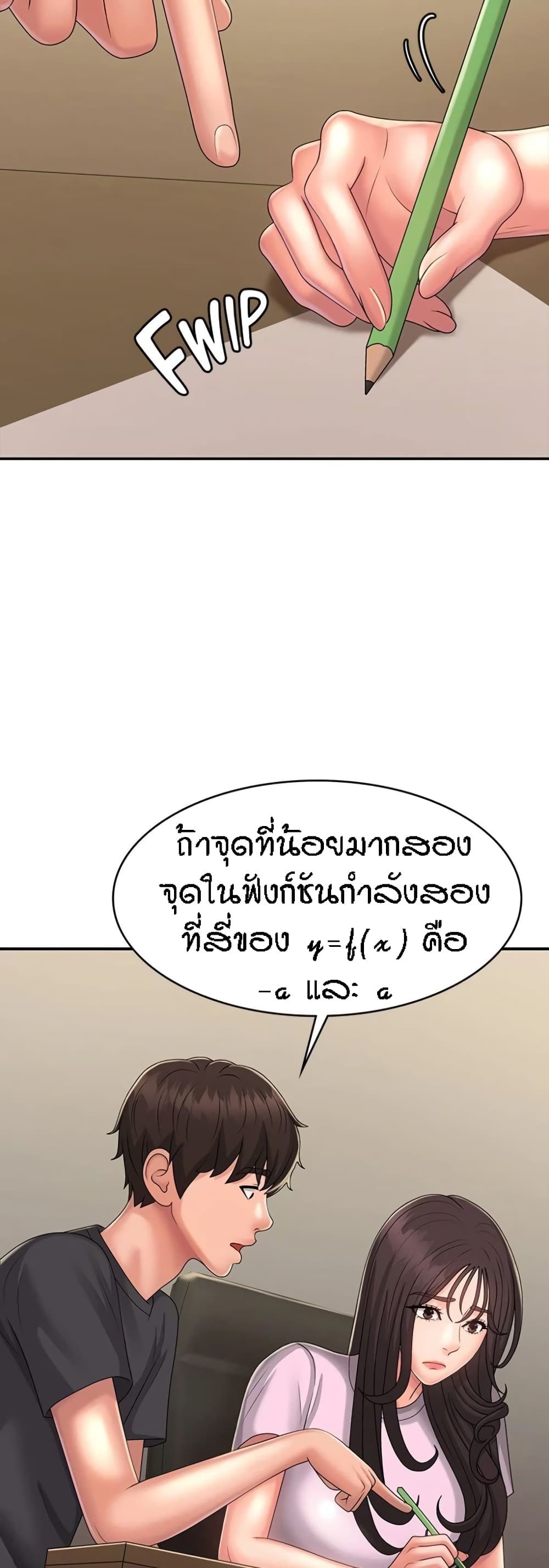 หน้า 45