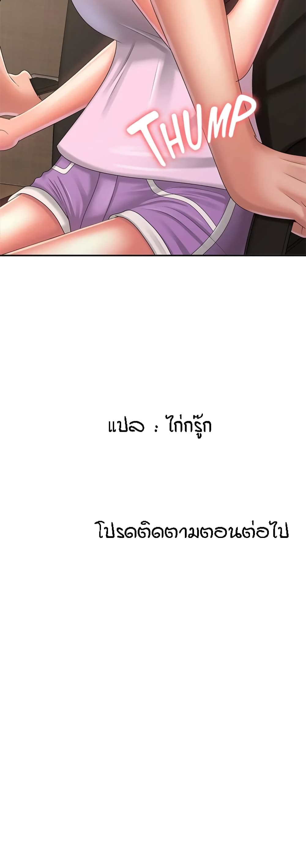 หน้า 60
