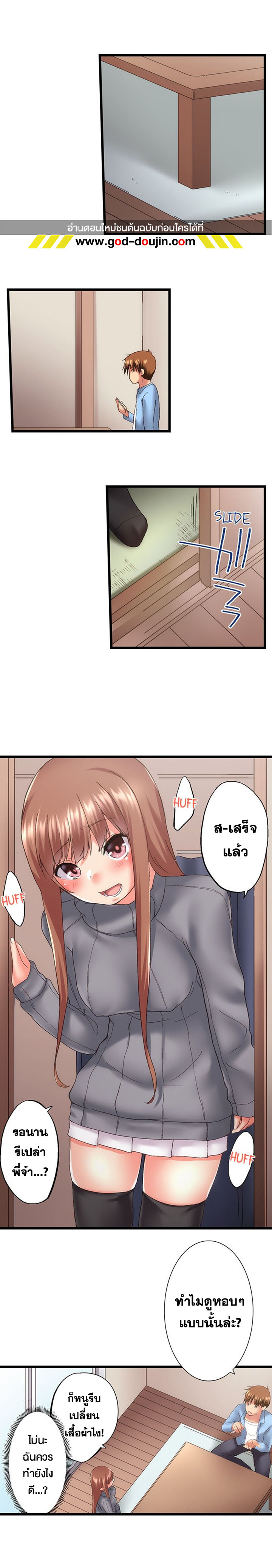 หน้า 7