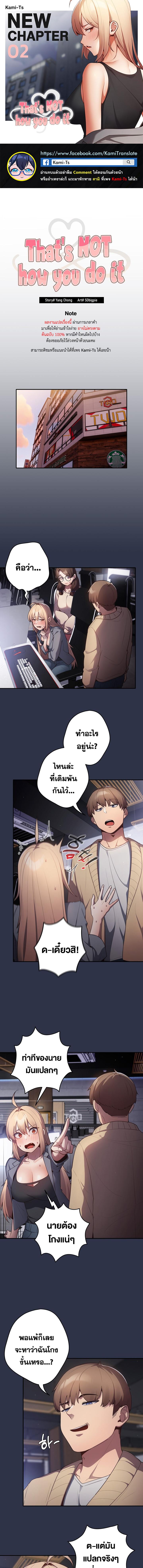หน้า 1