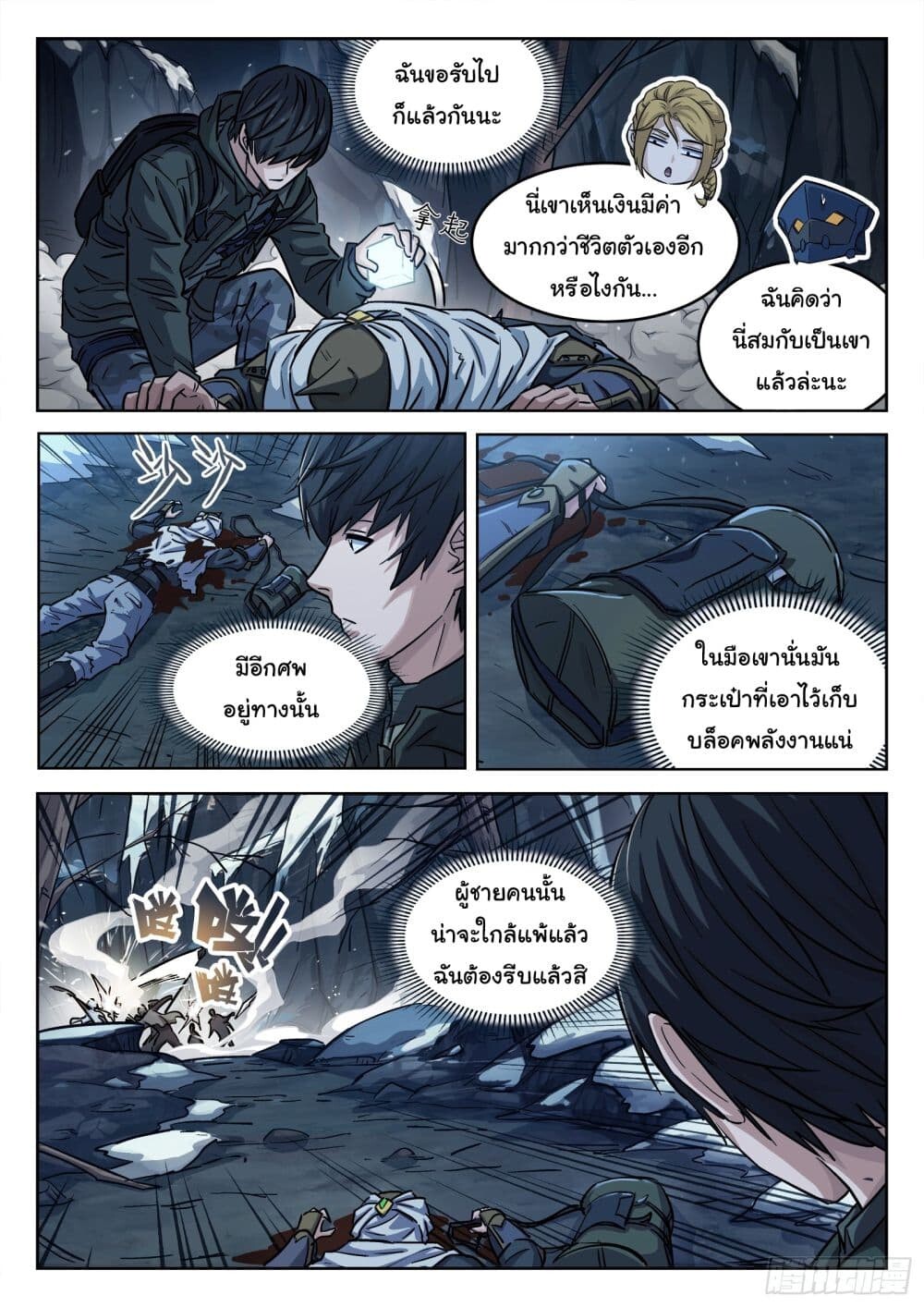 หน้า 15