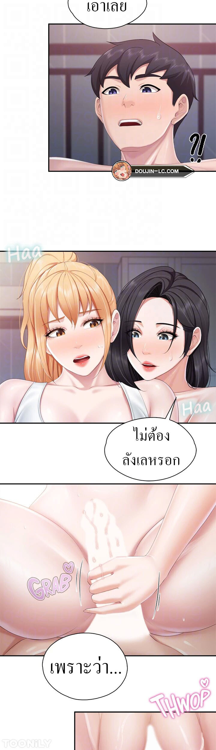 หน้า 20