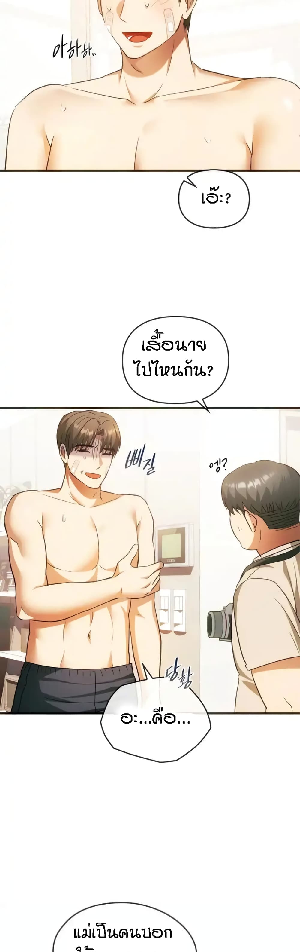 หน้า 26