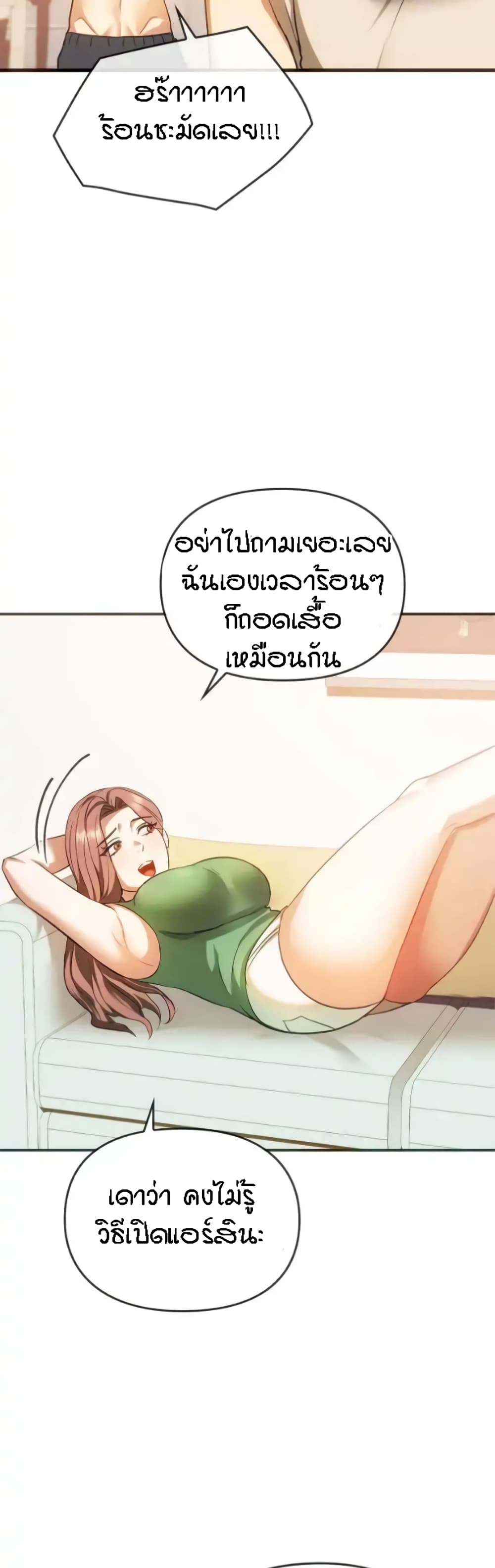 หน้า 28