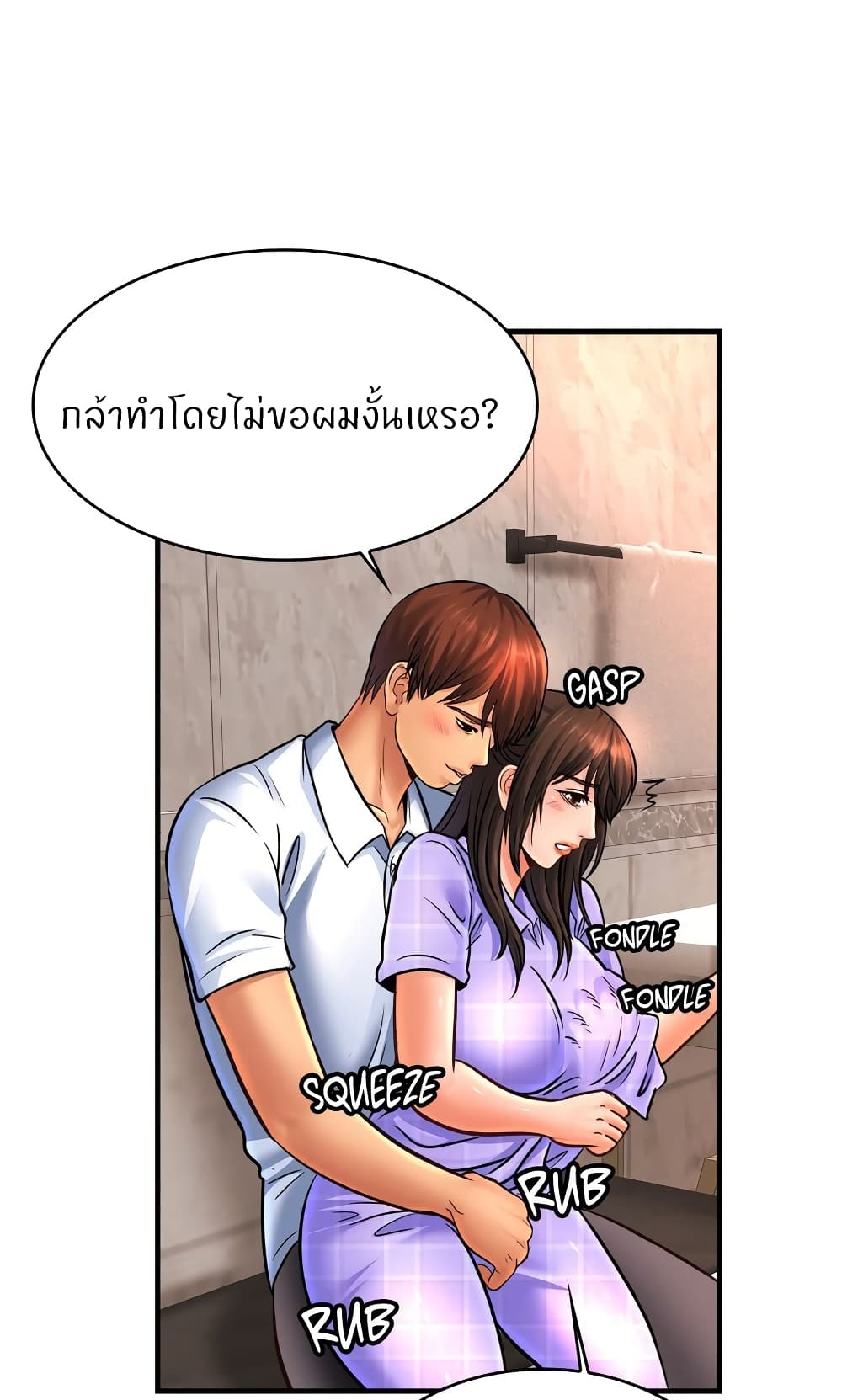 หน้า 32