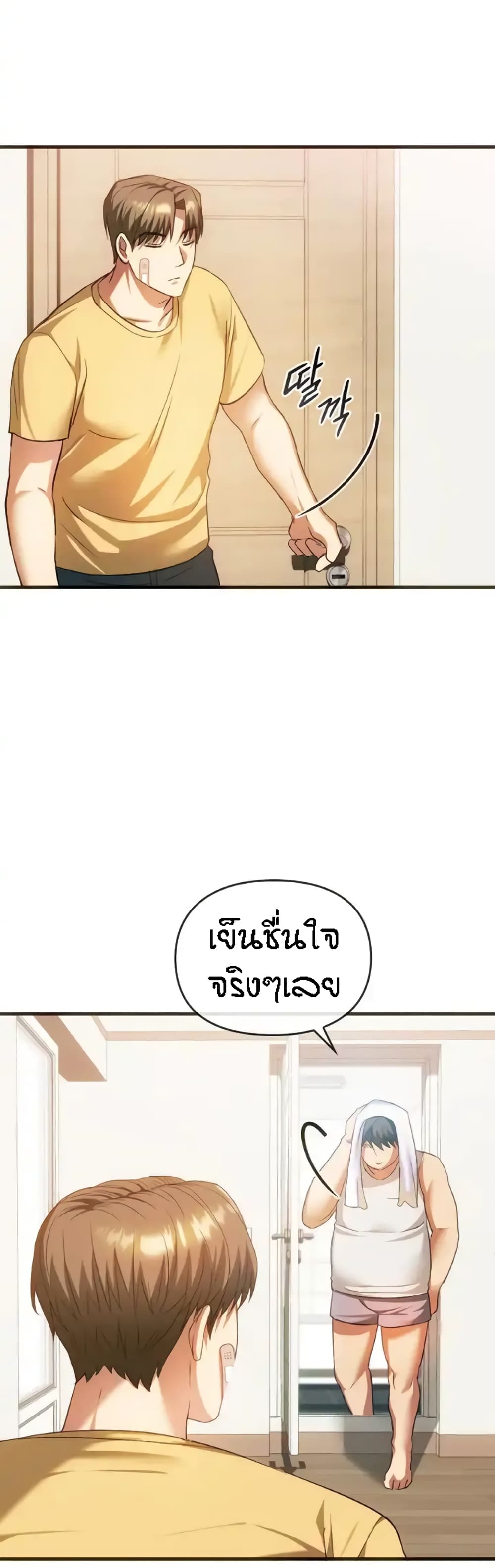 หน้า 34