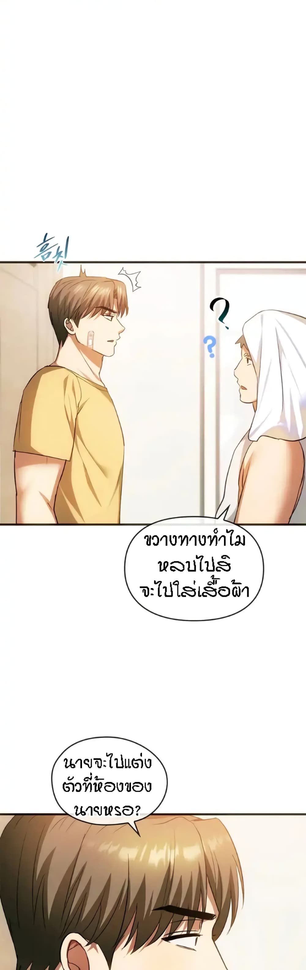 หน้า 35
