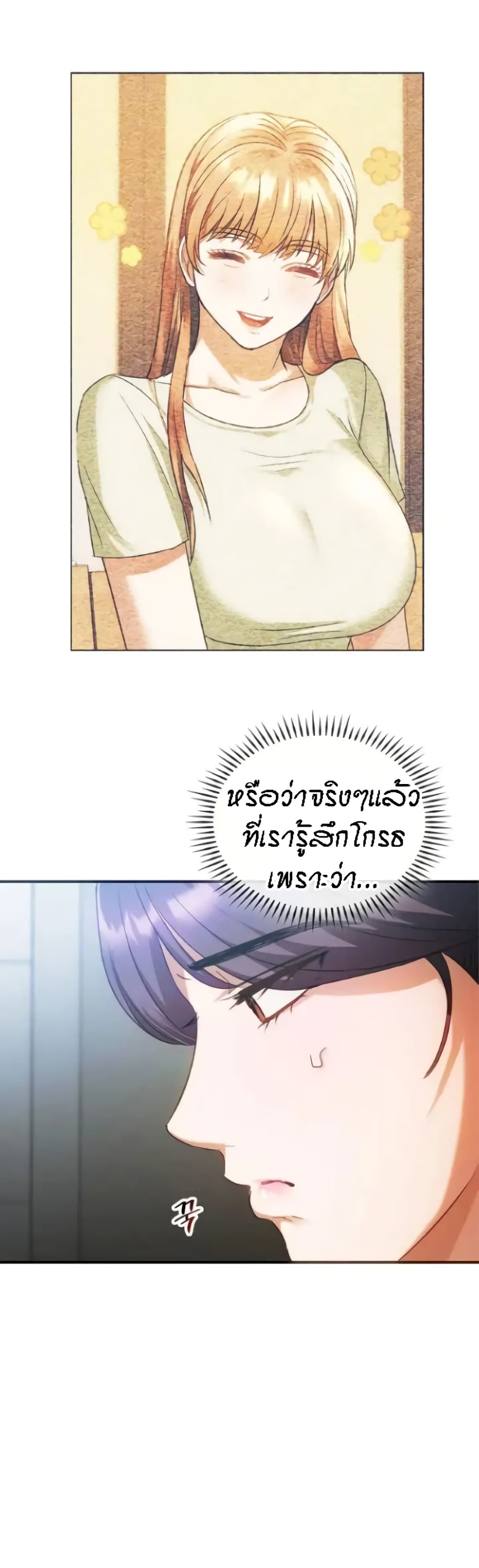 หน้า 35