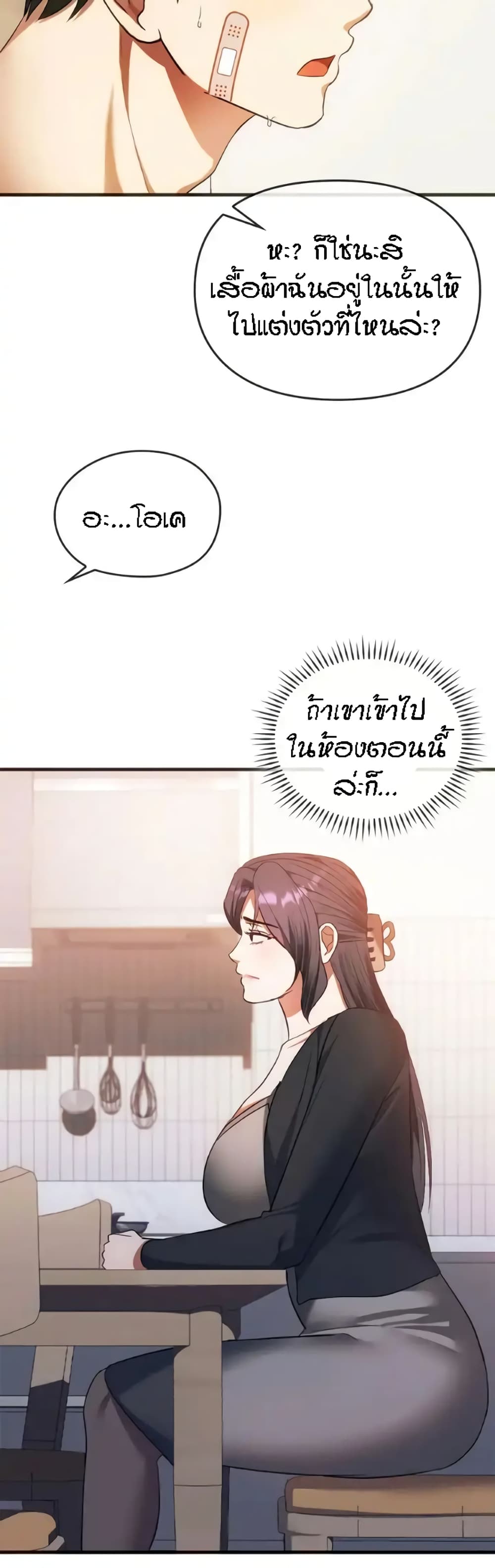 หน้า 36