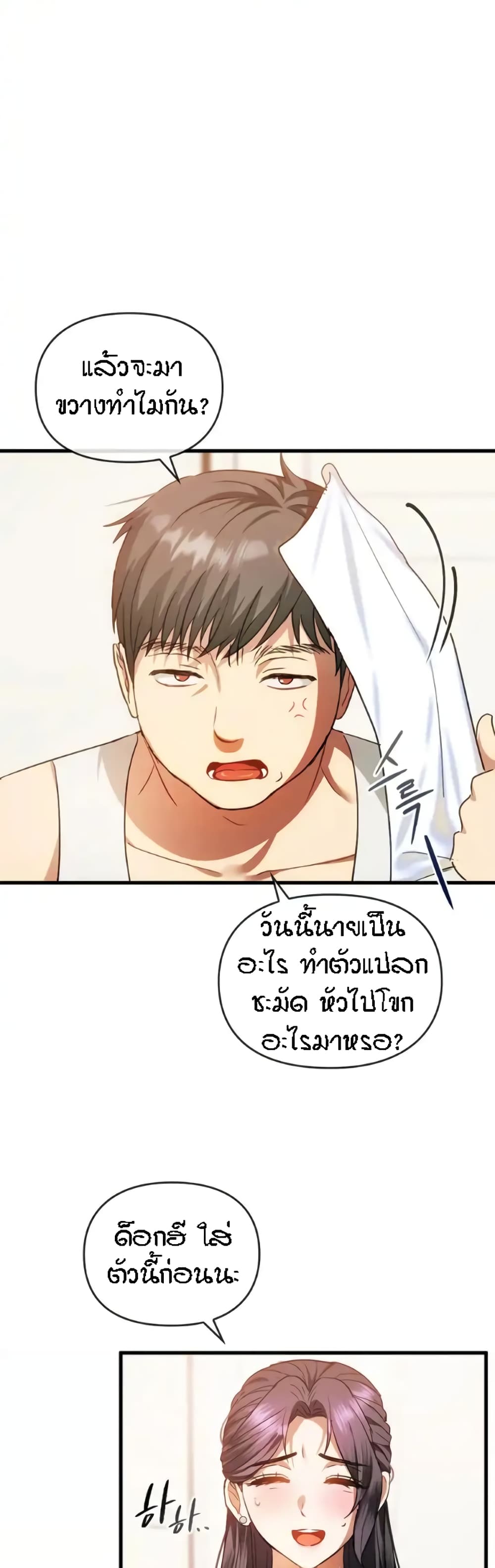 หน้า 37