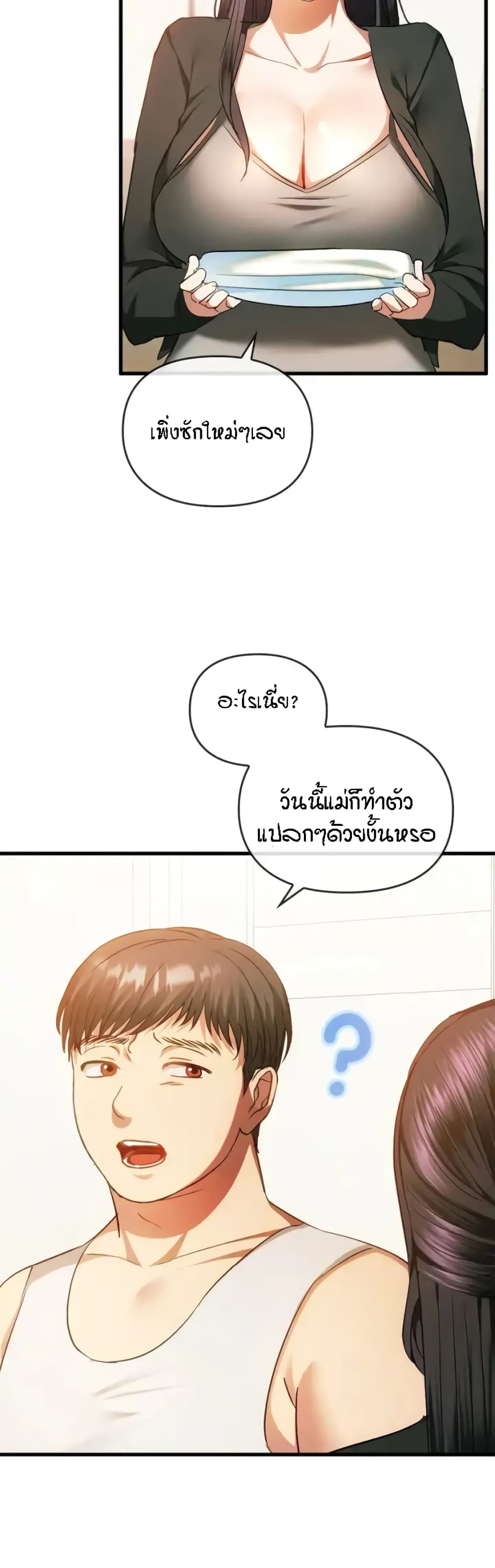 หน้า 38