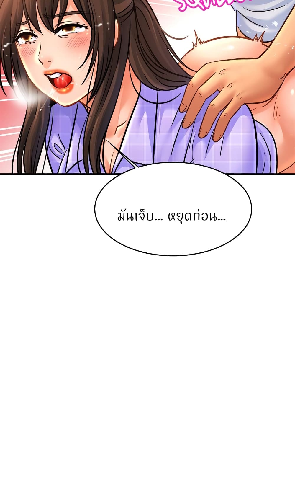 หน้า 46