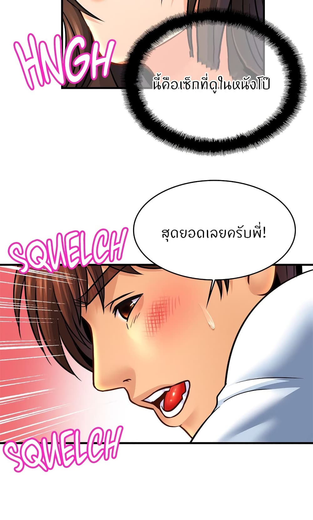 หน้า 49