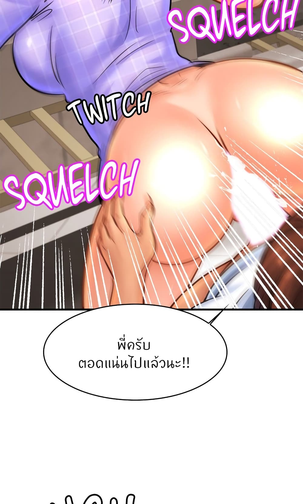 หน้า 53