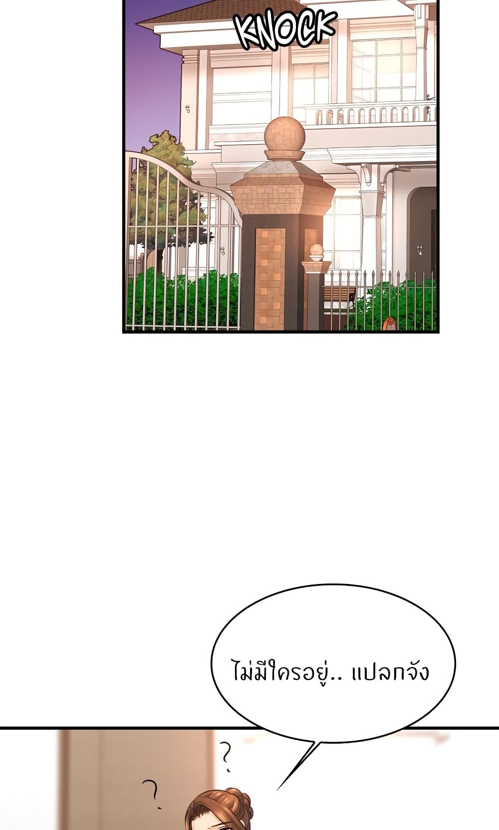 หน้า 61
