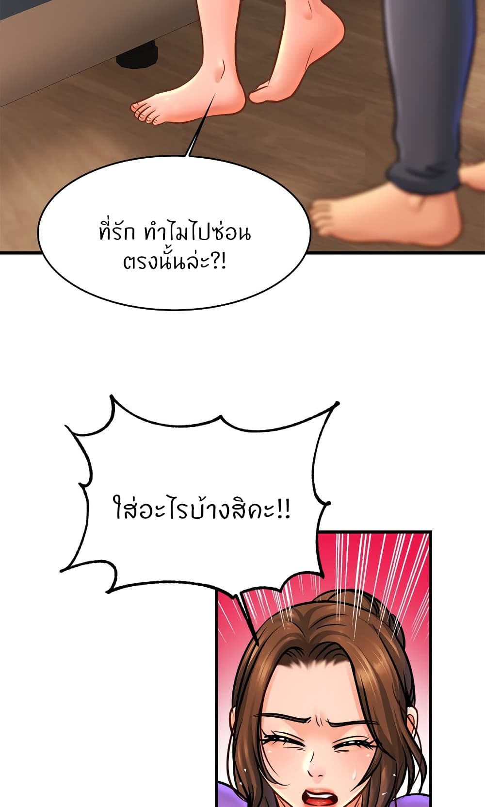 หน้า 68