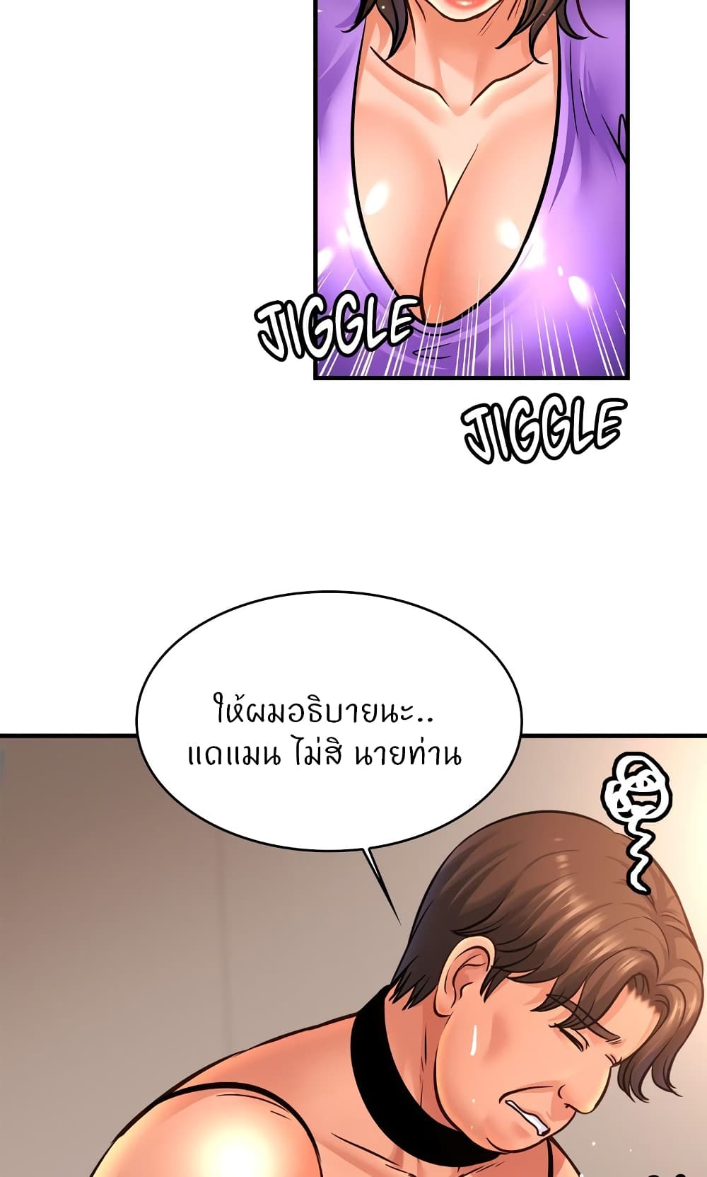 หน้า 69