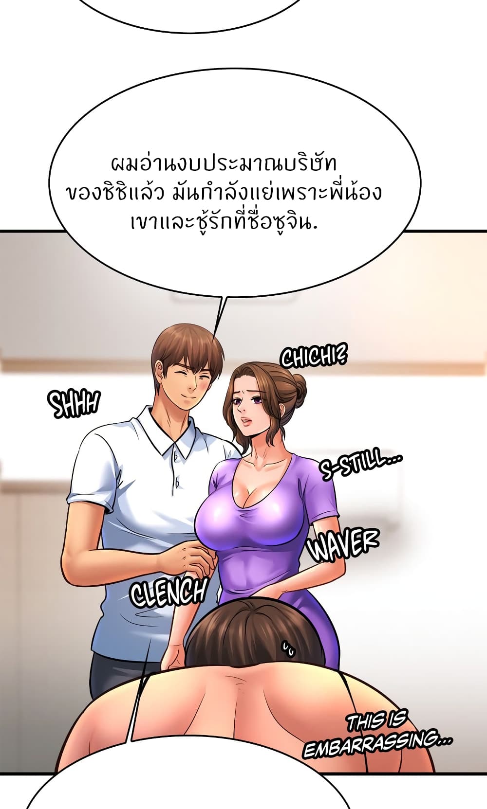 หน้า 73