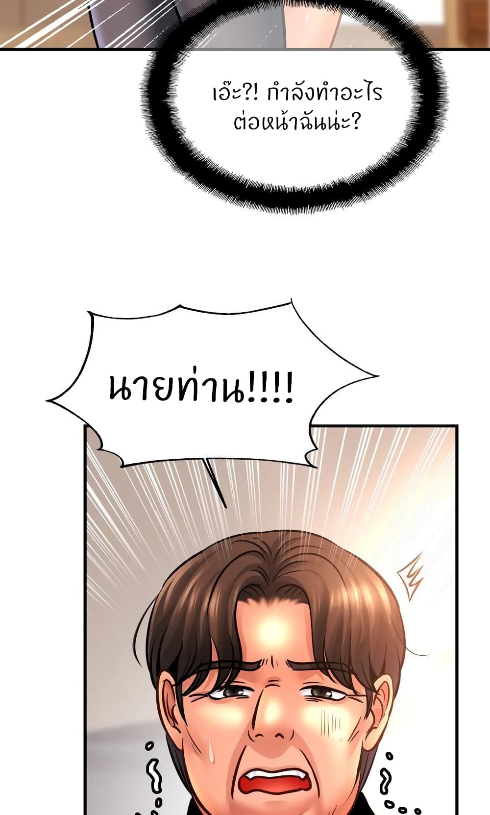 หน้า 78
