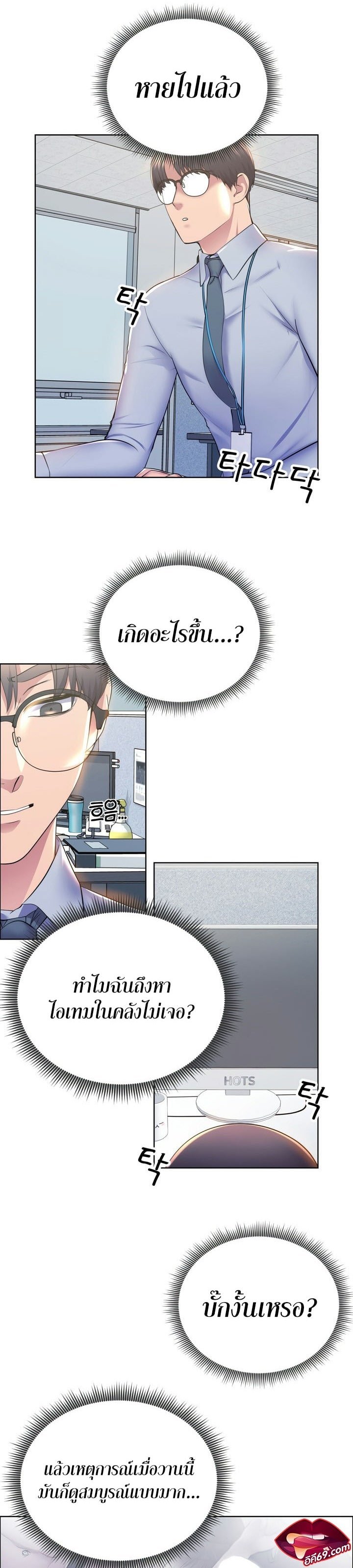 หน้า 18