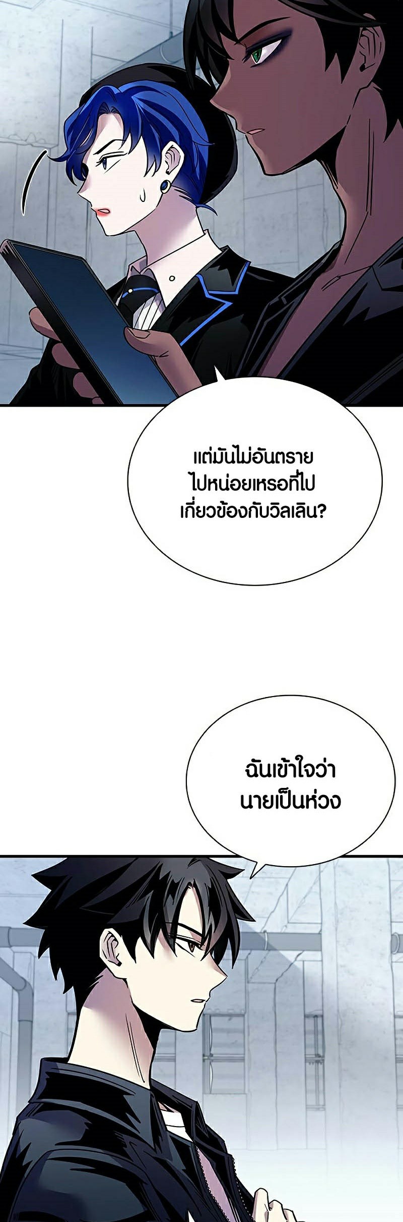 หน้า 19