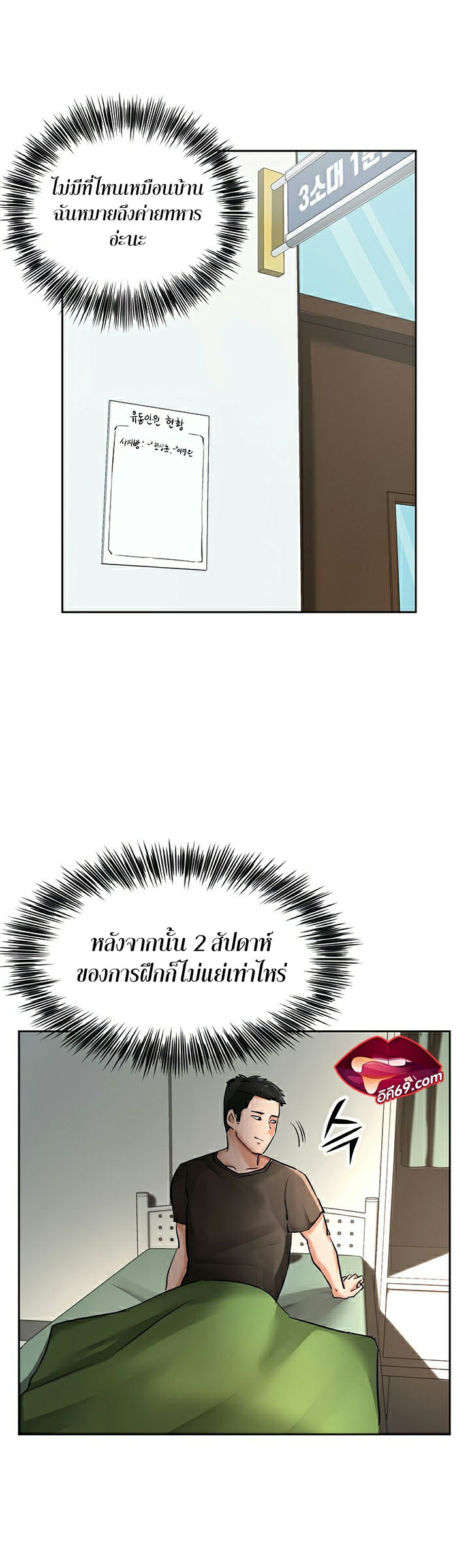 หน้า 27