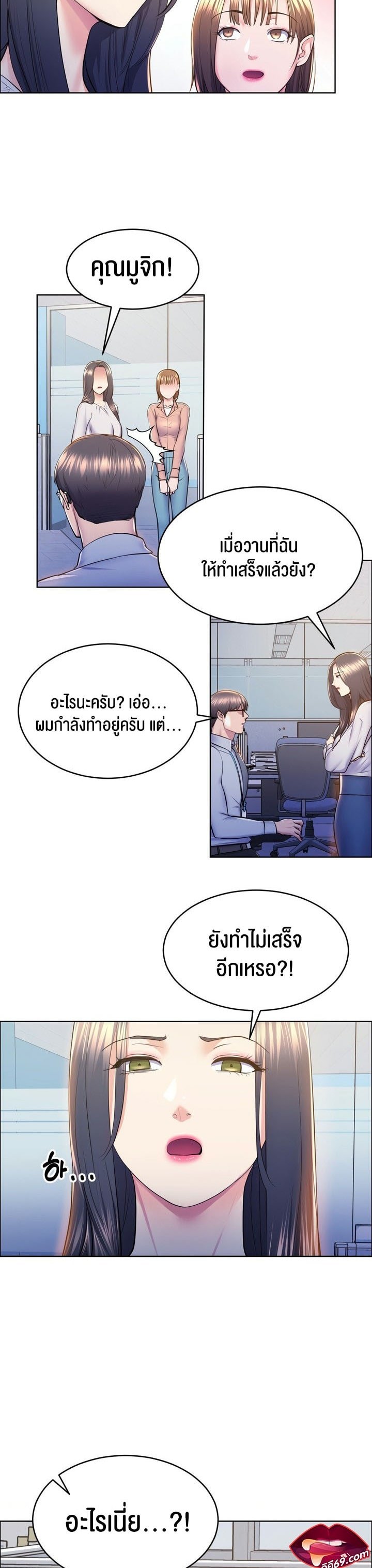 หน้า 27