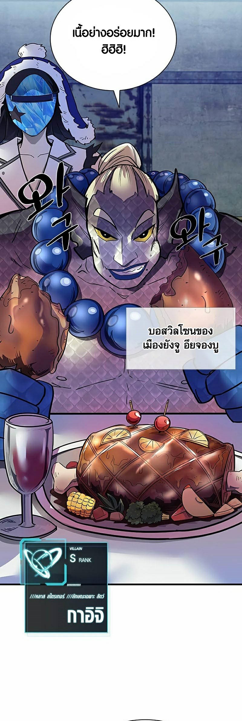 หน้า 28