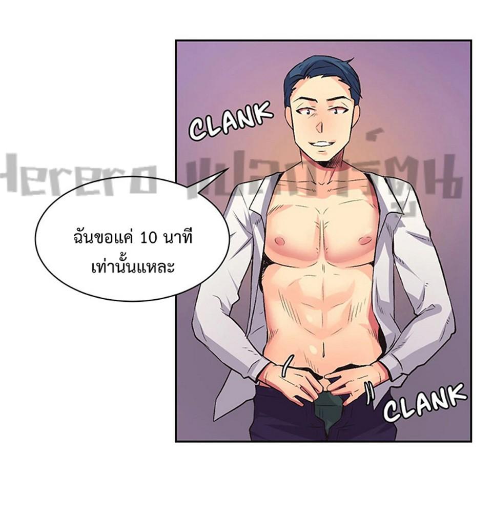 หน้า 29